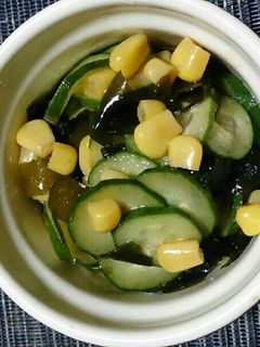 きゅうりとわかめとコーンの酢の物★-レシピのメイン写真