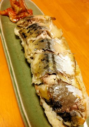 お家で♪焼き鯖寿司-レシピのメイン写真
