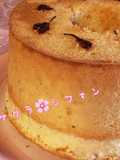 ＊＊サクラ咲くシフォンケーキ＊＊