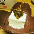 つくし味噌