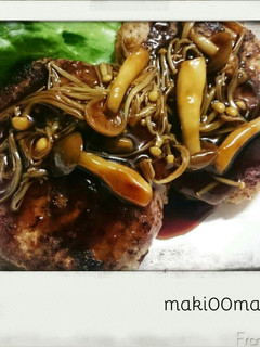 和風きのこソースの豆腐ハンバーグ-レシピのメイン写真