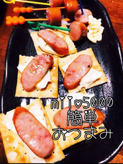 冷めても美味しいつまみ♡ソーセージチーズ-レシピのメイン写真
