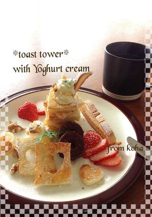 食パンで＊トーストタワー-レシピのメイン写真
