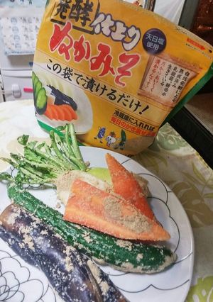 春だ～っ☺❤腸活して体をリセット❤☺-レシピのメイン写真