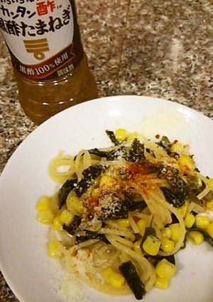 わかめとコーンの黒酢玉ねぎパスタ-レシピのメイン写真