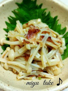 お弁当に♡えのきの梅おかか和え♪-レシピのメイン写真