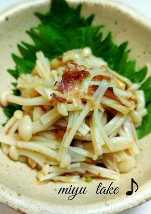 お弁当に♡えのきの梅おかか和え♪-レシピのメイン写真