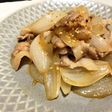 簡単★新たまねぎと豚バラのバター醤油炒め