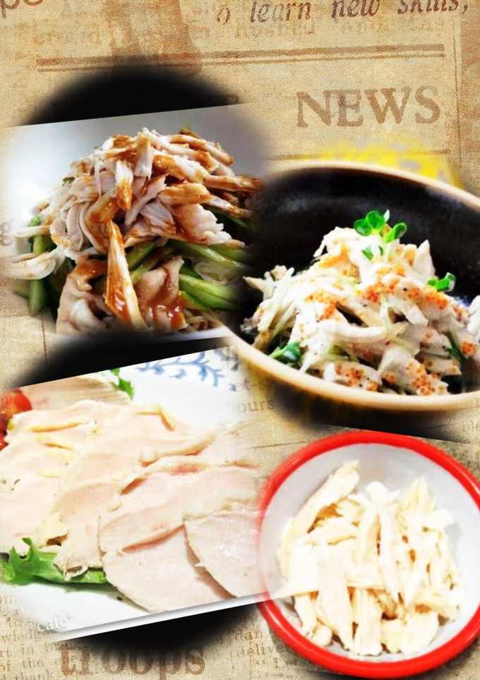 炊飯器で簡単蒸し鶏-レシピのメイン写真