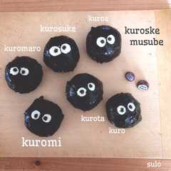 รูปของ まっくろくろすけおにぎり トトロキャラ弁