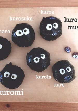 まっくろくろすけおにぎり トトロキャラ弁-レシピのメイン写真