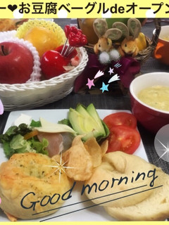 かりかりチーズも絶品♪お豆腐ベーグル♡-レシピのメイン写真
