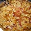 素敵♪薩摩芋と林檎のフロランタン風タルト