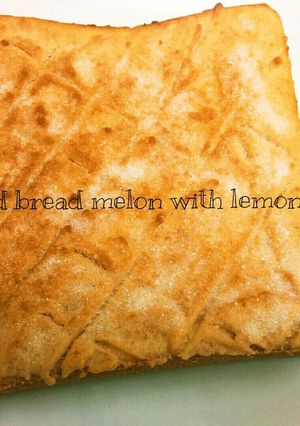 朝食♡レモンティーde食パンメロンパン-レシピのメイン写真