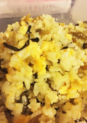 高菜チーズ炒飯-レシピのメイン写真