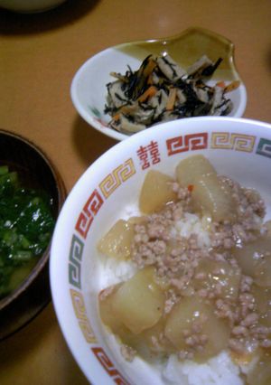 麻婆大根丼-レシピのメイン写真