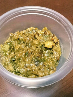 今が旬!ばっけ味噌(ふきのとう味噌)-レシピのメイン写真