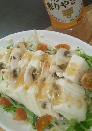 ご馳走お豆腐のフレッシュマリネ-レシピのメイン写真
