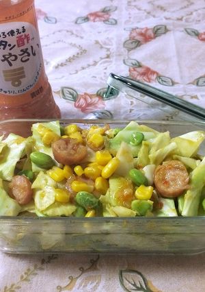 ご飯が進む♡カレー風味なフレッシュマリネ-レシピのメイン写真