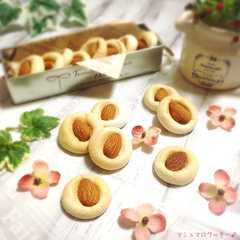 A picture of 材料2つ＊焼くだけマシュマロクッキー♡.