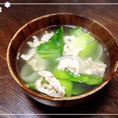 รูปของ 青梗菜と豚肉の中華スープ
