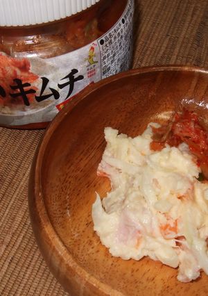 美味しい食べ方♪ポテトサラダにキムチ♪♪-レシピのメイン写真