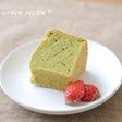 桑茶の米粉シフォンケーキ