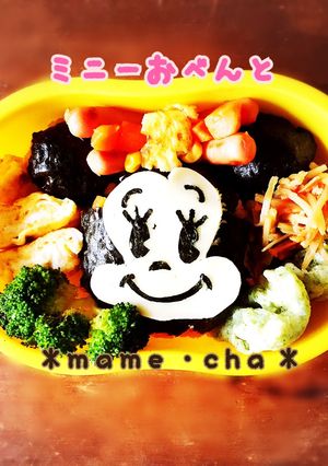 ミニーお弁当-レシピのメイン写真