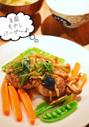 もやし&豆腐のハンバーグ☆青じそソース♪-レシピのメイン写真
