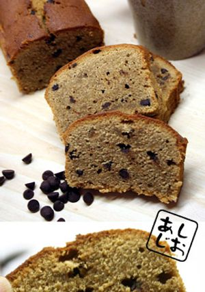 コーヒーとチョコチップの素敵♪パウンド-レシピのメイン写真