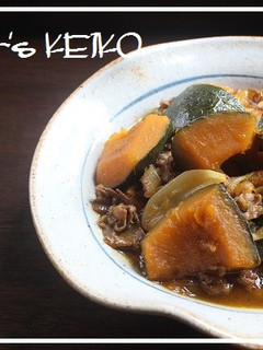 【農家のレシピ】かぼちゃと牛肉の炒め煮-レシピのメイン写真