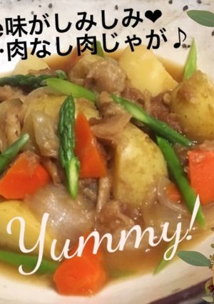 車麩de味がしみしみ♡…肉なし肉じゃが♪-レシピのメイン写真