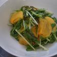 水菜と柿の塩昆布サラダ