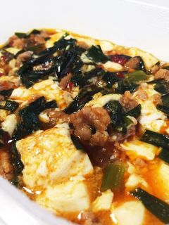 家庭の味 麻婆豆腐-レシピのメイン写真