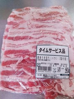 我が家流大量購入した肉・魚の冷凍-レシピのメイン写真