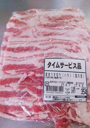 我が家流大量購入した肉・魚の冷凍-レシピのメイン写真