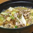 ゴマ油鍋--新体験のやみつき鍋☆