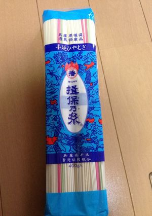 余ったひやむぎ救済！つるつるうどんに変身-レシピのメイン写真