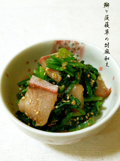 鰤とほうれん草の胡麻和え*生姜入り-レシピのメイン写真