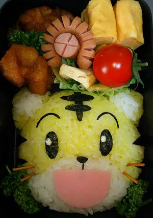 旦那⭐キャラ弁 しまじろう-レシピのメイン写真
