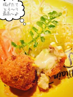 揚げたてとろ〜!アボカドチーズのコロッケ-レシピのメイン写真