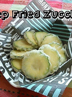 ズッキーニの天ぷら♪-レシピのメイン写真