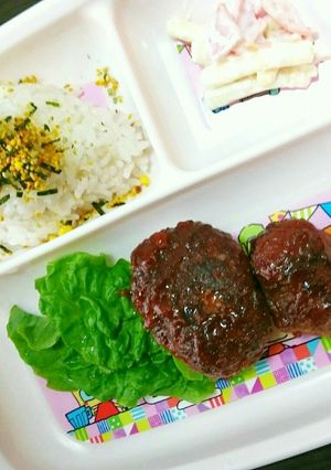 隠し野菜のハンバーグ-レシピのメイン写真