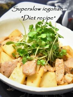 たけのこと豚肉の塩麹炒め-レシピのメイン写真