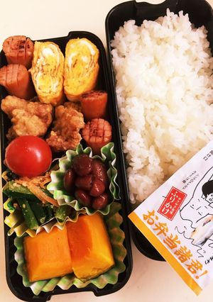 ♫中学生男子部活お弁当♫-レシピのメイン写真