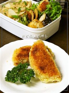 お弁当に✿さつま芋のカレー風味ハムカツ-レシピのメイン写真