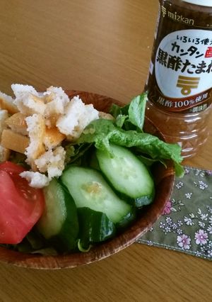 パンでサラダ★フレッシュマリネ-レシピのメイン写真