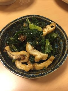 大根の葉と紫蘇と油揚げの胡麻油炒め⭐︎-レシピのメイン写真