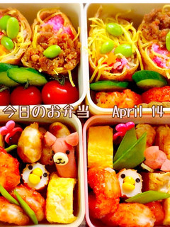 お弁当4日/おいなりさん-レシピのメイン写真