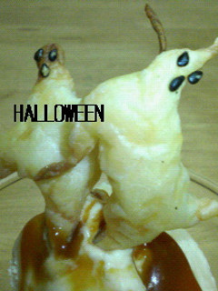 ★ハロウィン パイ★-レシピのメイン写真